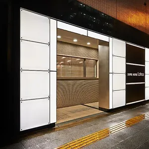Super Jr Ueno Iriyaguchi Tokio