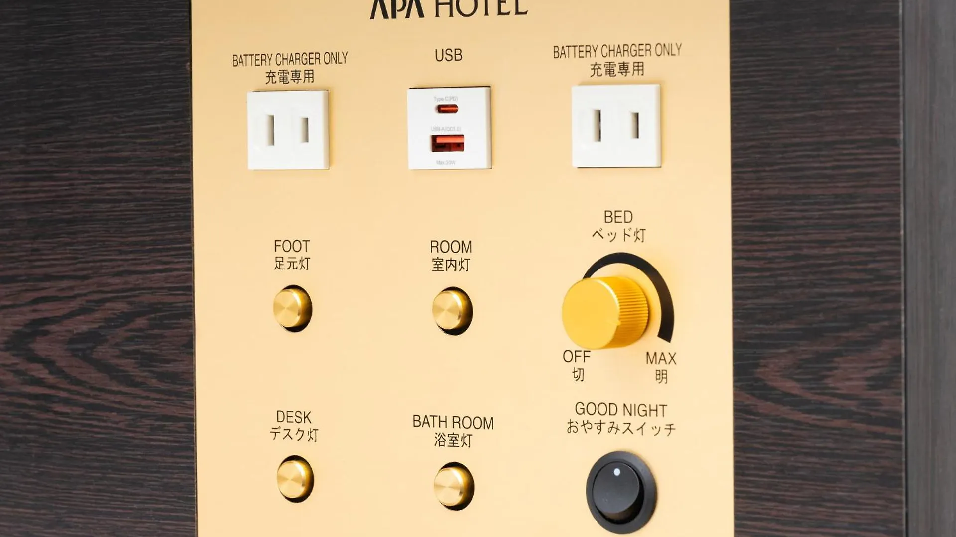 ***  Apa Hotel Kanda Ekihigashi Tokyo Giappone