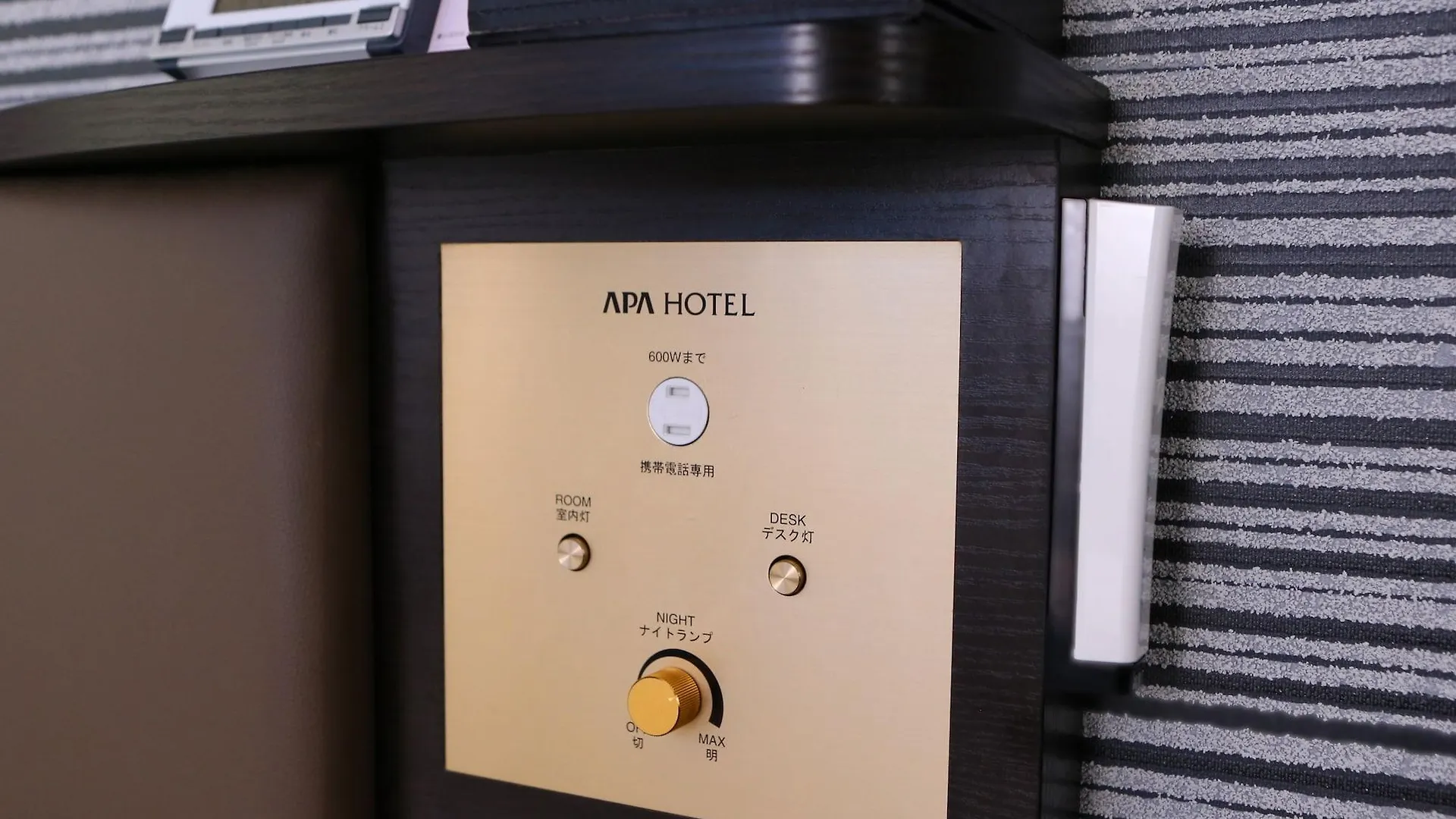 Apa Hotel Kanda Ekihigashi Tokio Japón