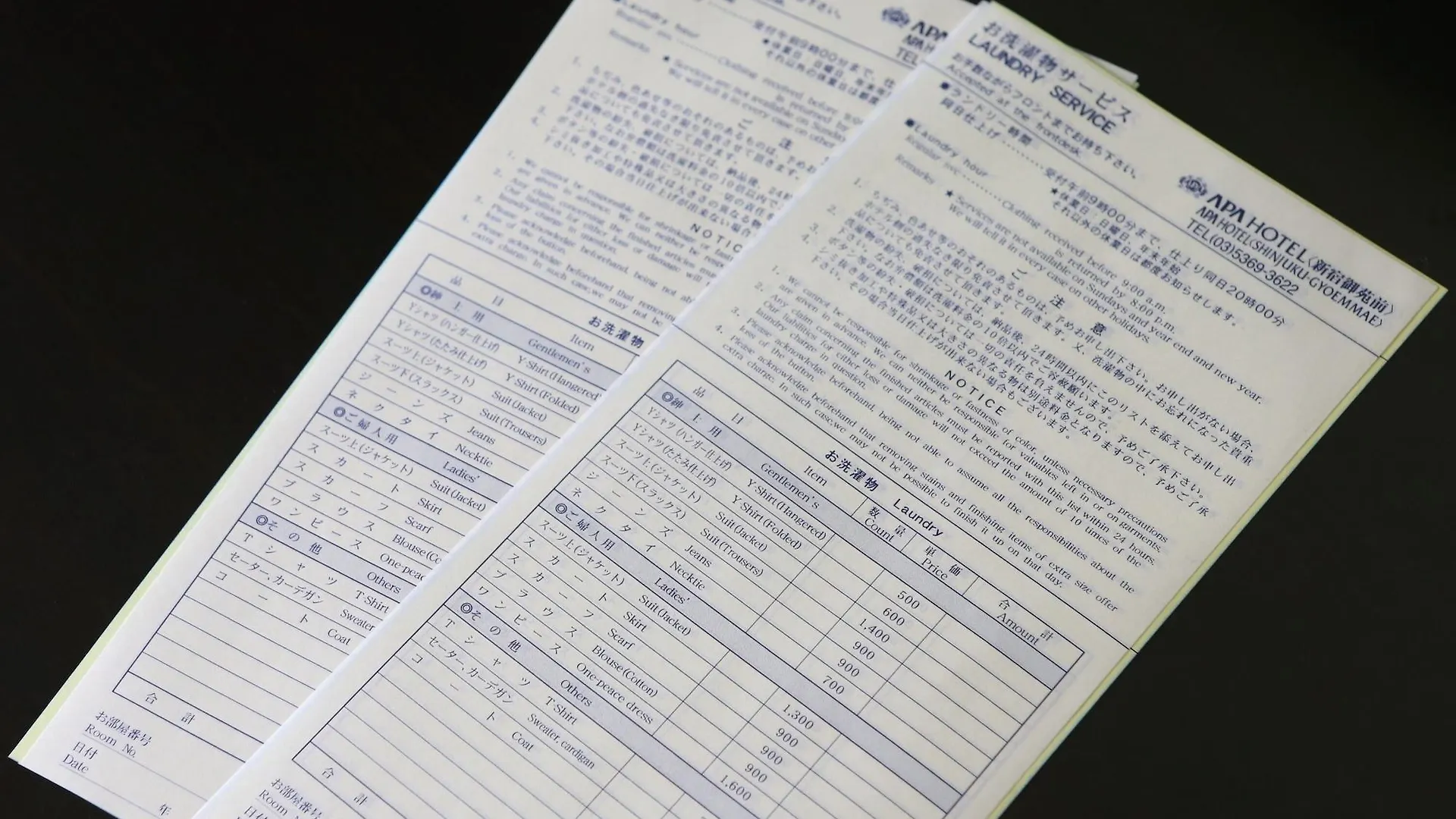 Apa Hotel Kanda Ekihigashi Tokio 3*,