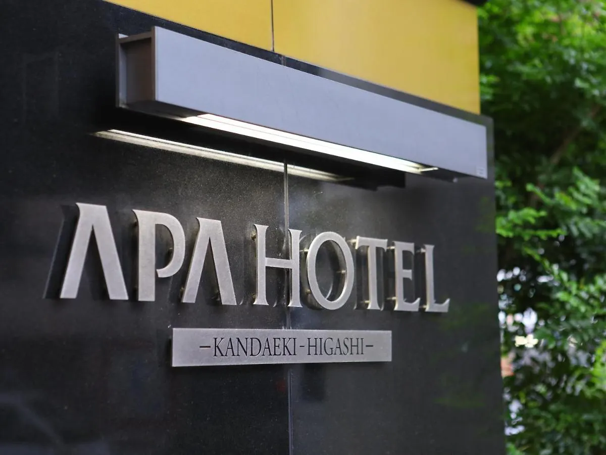 Apa Hotel Kanda Ekihigashi Tokio 3*,  Japón