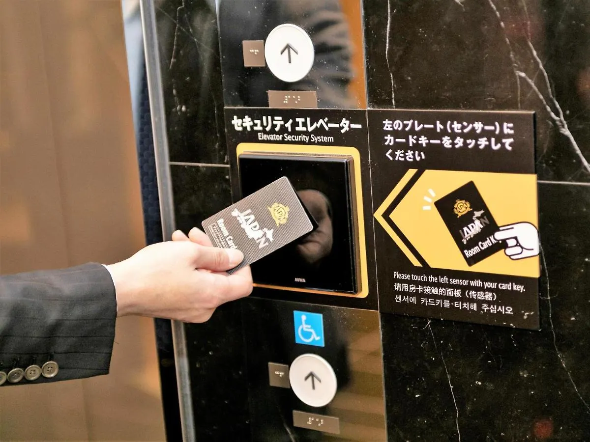 Apa Hotel Kanda Ekihigashi Tokio Japón