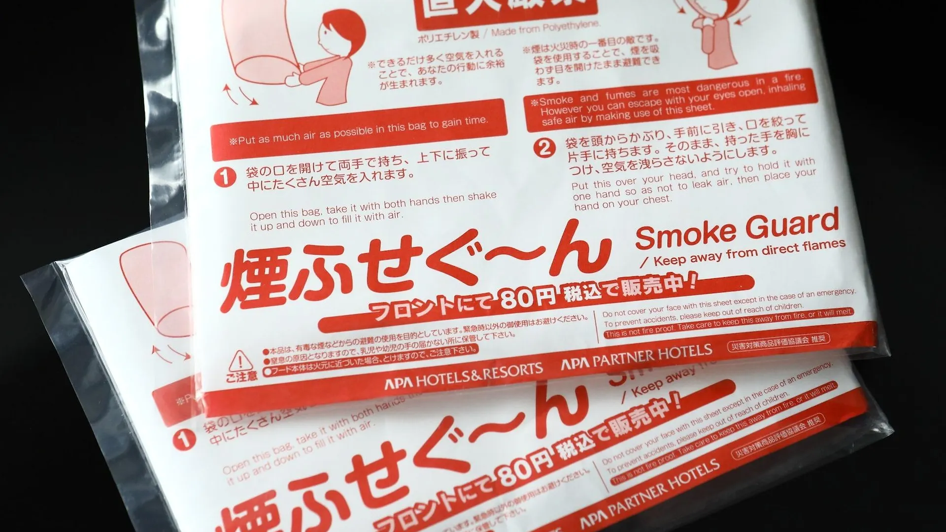 Apa Hotel Kanda Ekihigashi Tokio