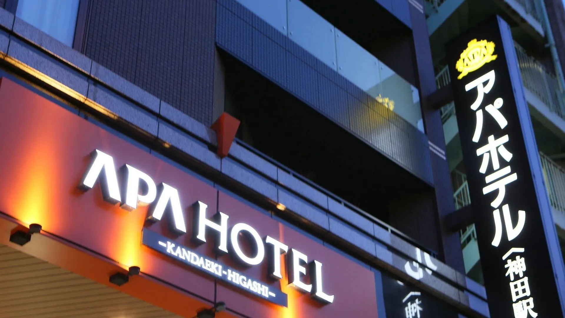 ***  Apa Hotel Kanda Ekihigashi Tokio Japón