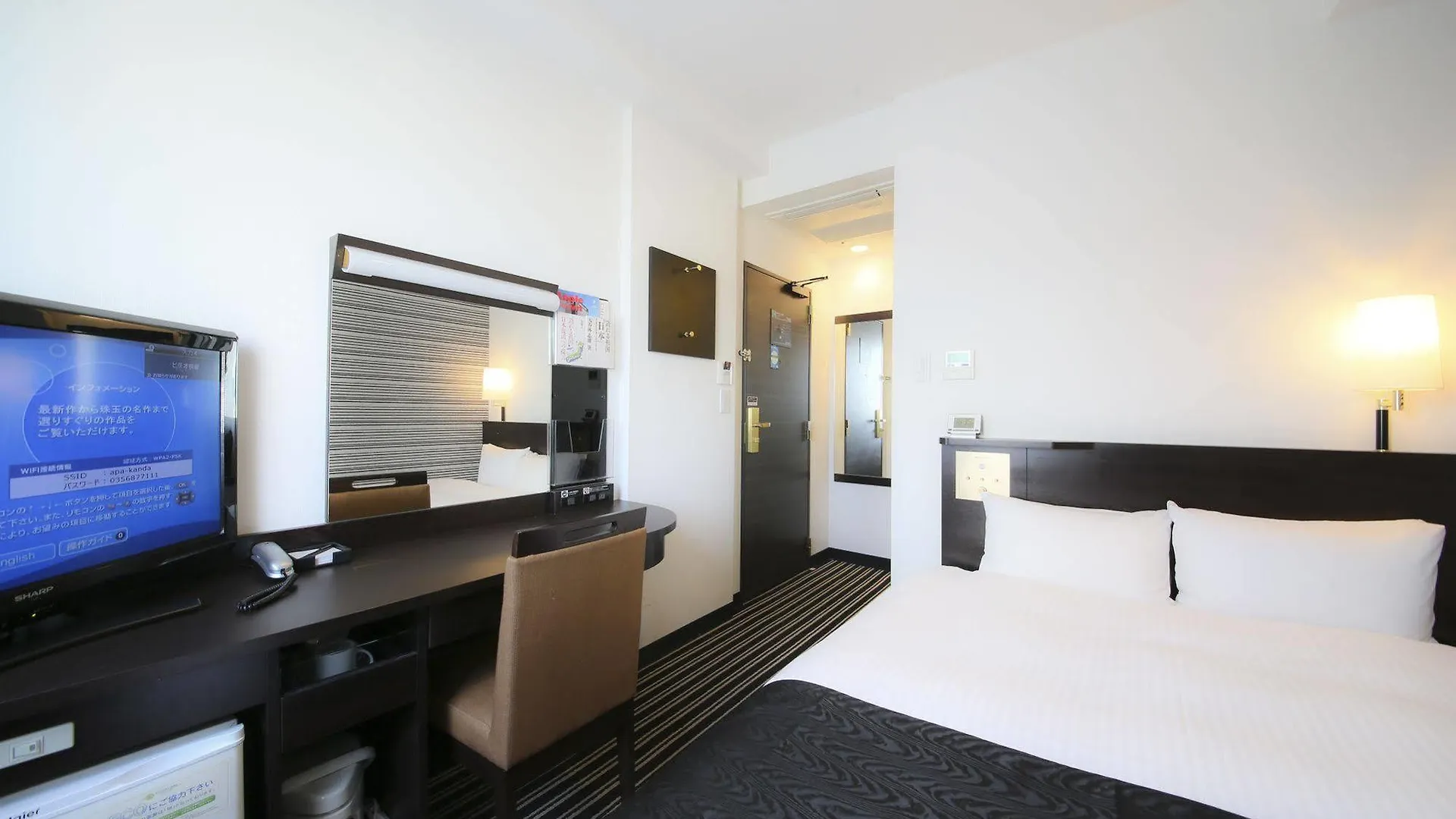 Apa Hotel Kanda Ekihigashi Tokio