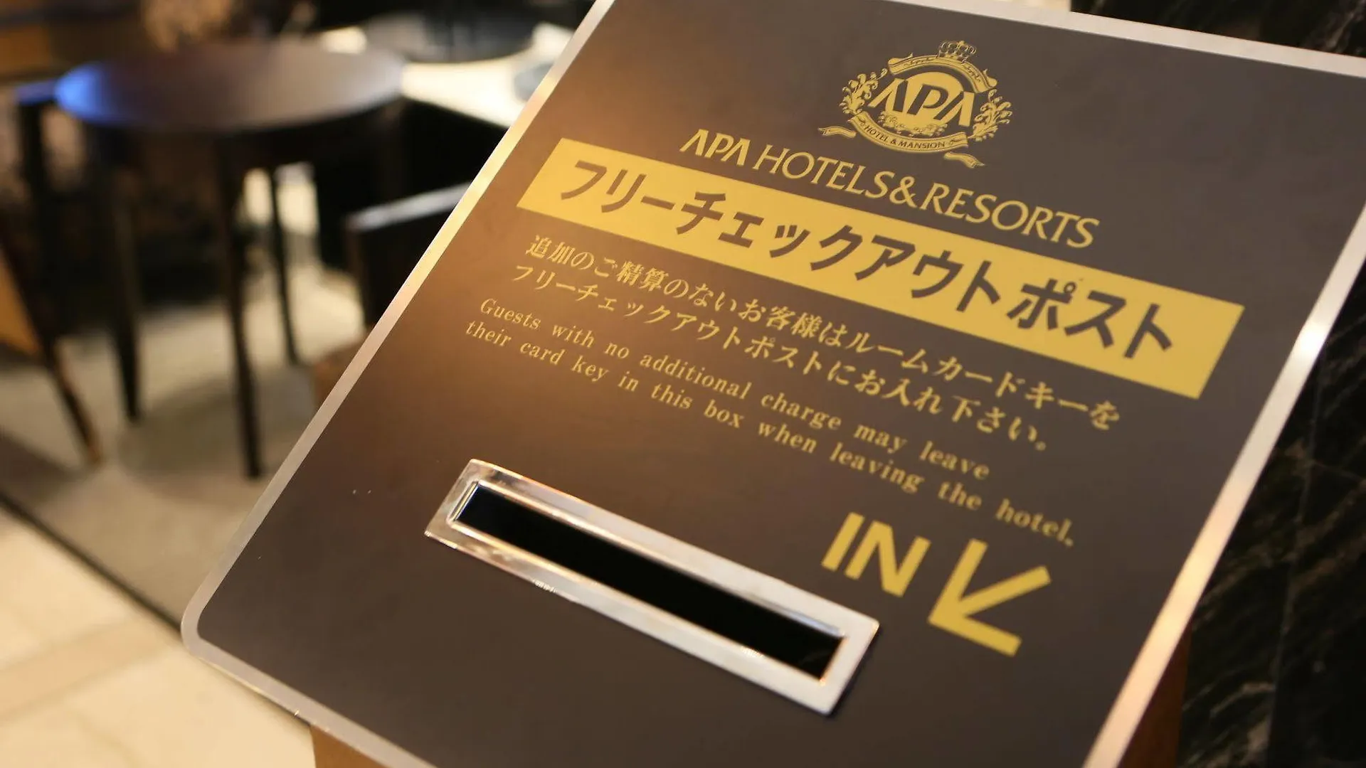 Apa Hotel Kanda Ekihigashi Tokio