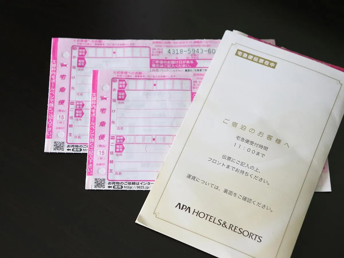 Apa Hotel Kanda Ekihigashi Tokio